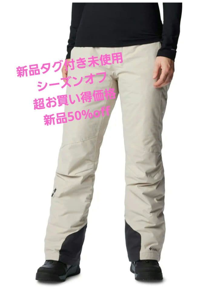 columbia omni-tech　レディーススノーパンツ　サイズL