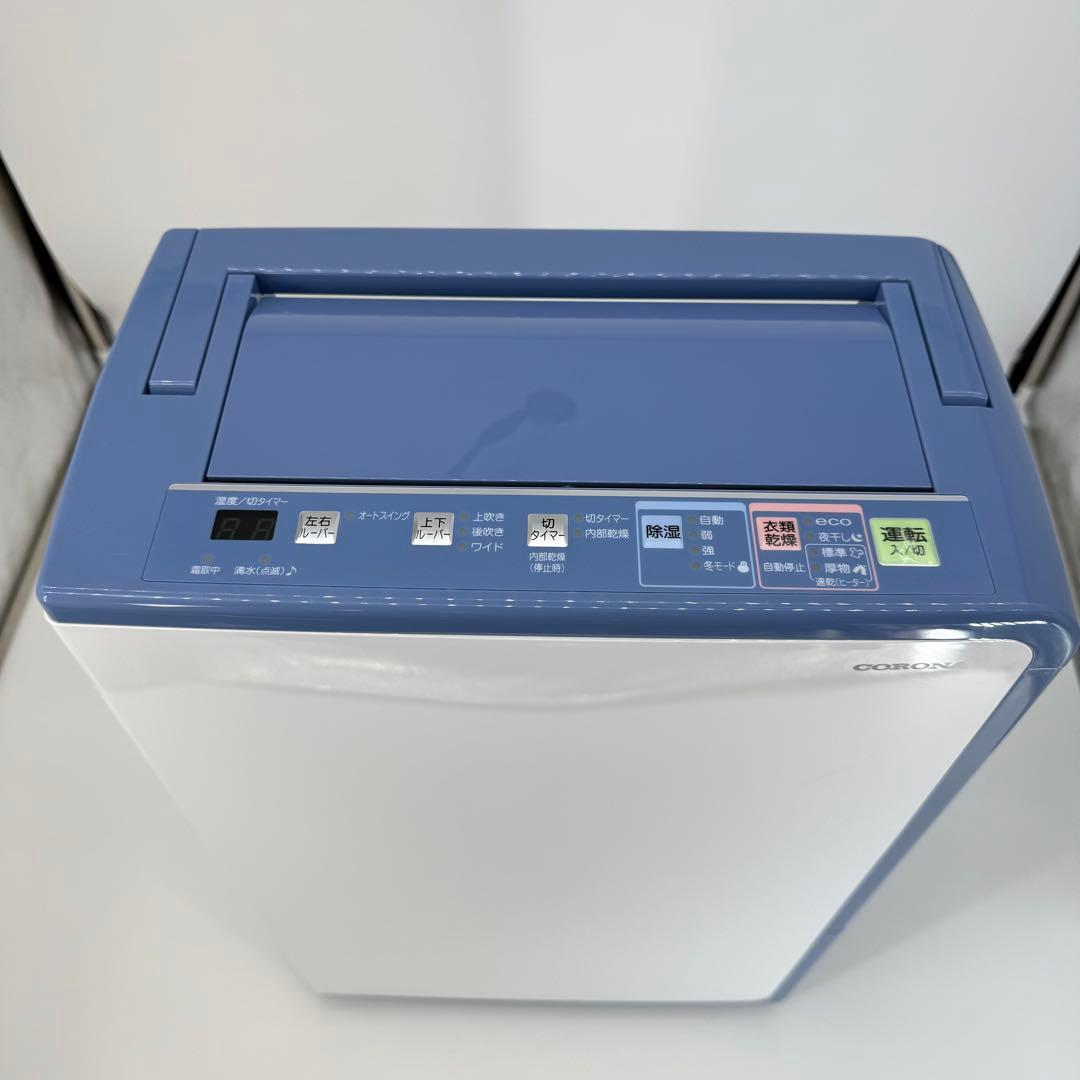 コロナ 除湿機　BD-H182 bdh182 除湿機 衣類乾燥 コンプレッサー式