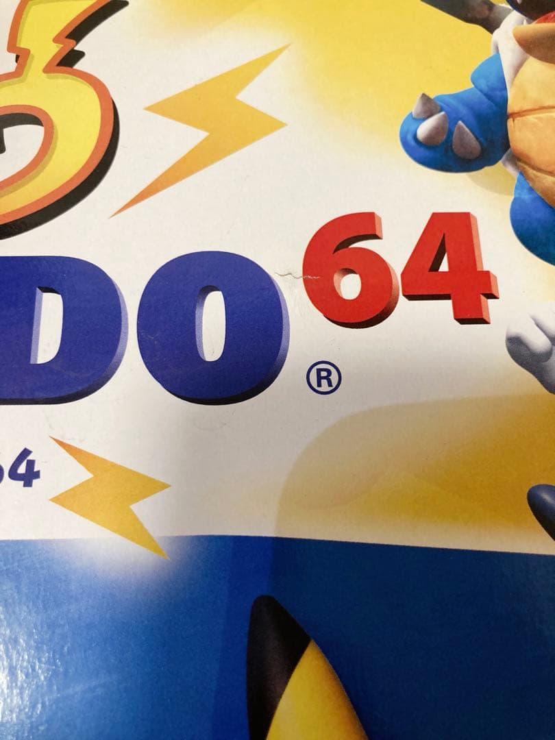 新品未使用 ニンテンドー64 本体 ピカチュウバージョン ブルー イエロー