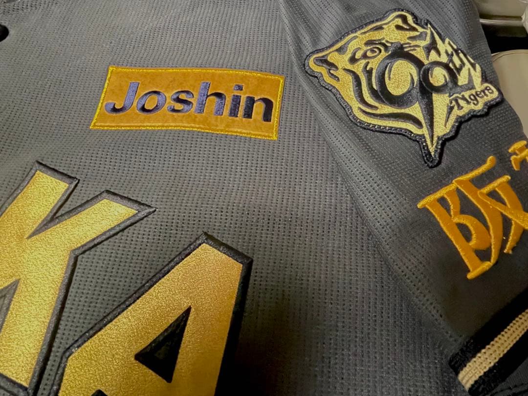 阪神タイガース 森下翔太 ブラックダイナマイト プロコレ風 カスタムユニフォーム