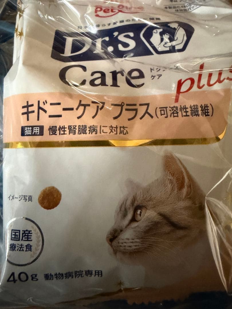 【専用】猫腎臓ケア3種セット