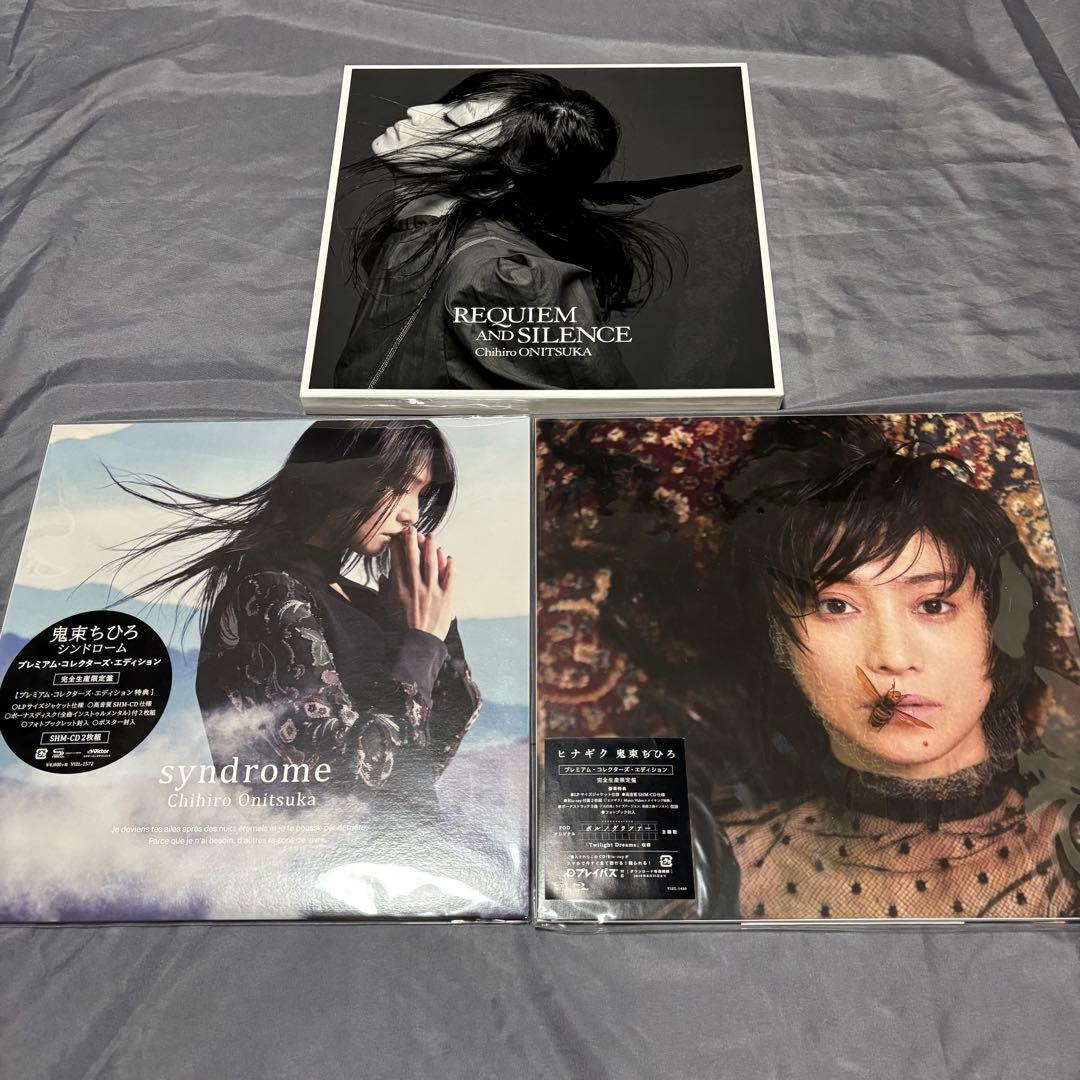 鬼束ちひろ　CD