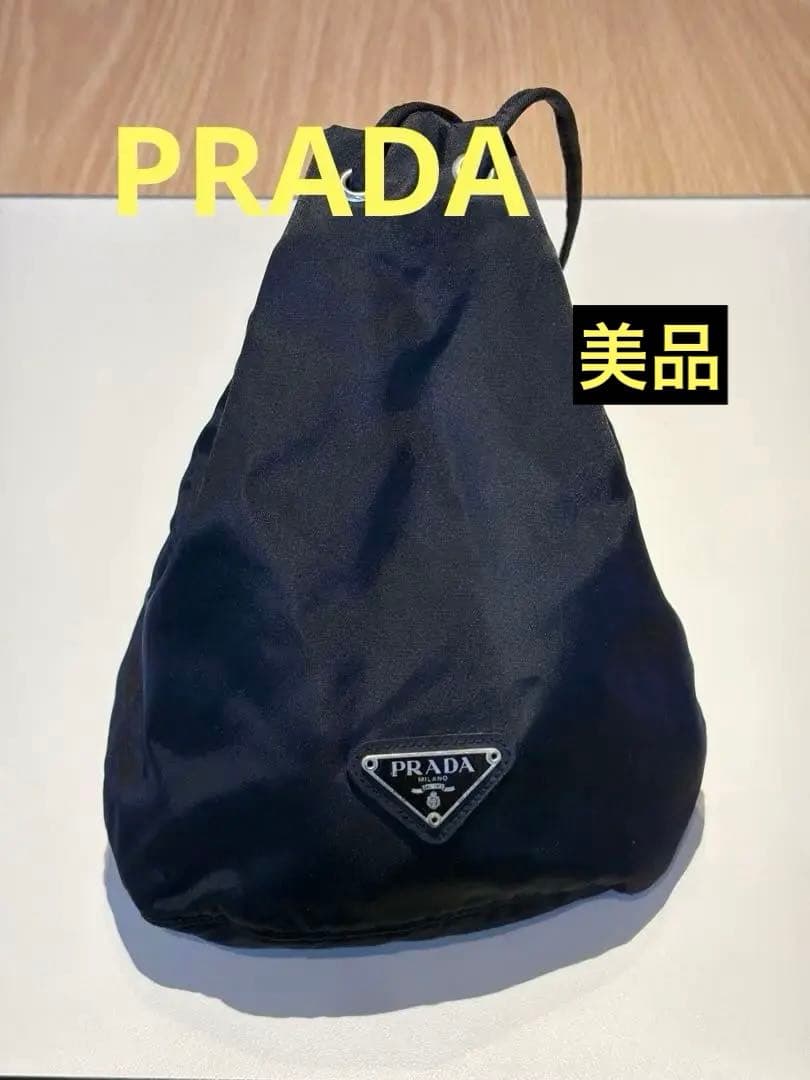 PRADA ブラック ドローストリングバッグ 巾着バッグ
