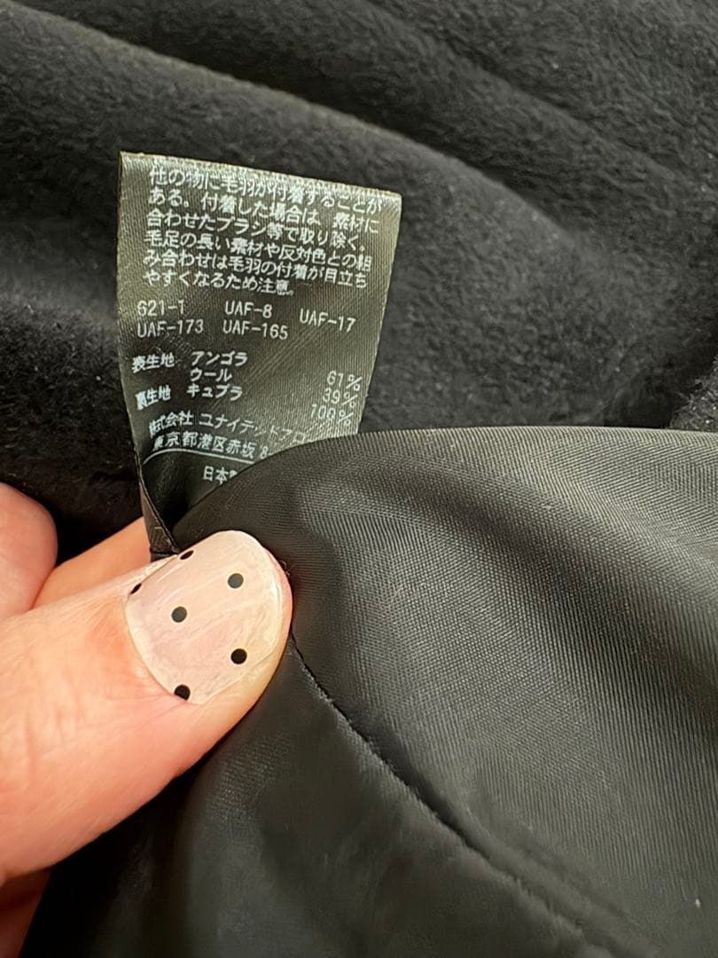 ユナイテッドアローズ　コート