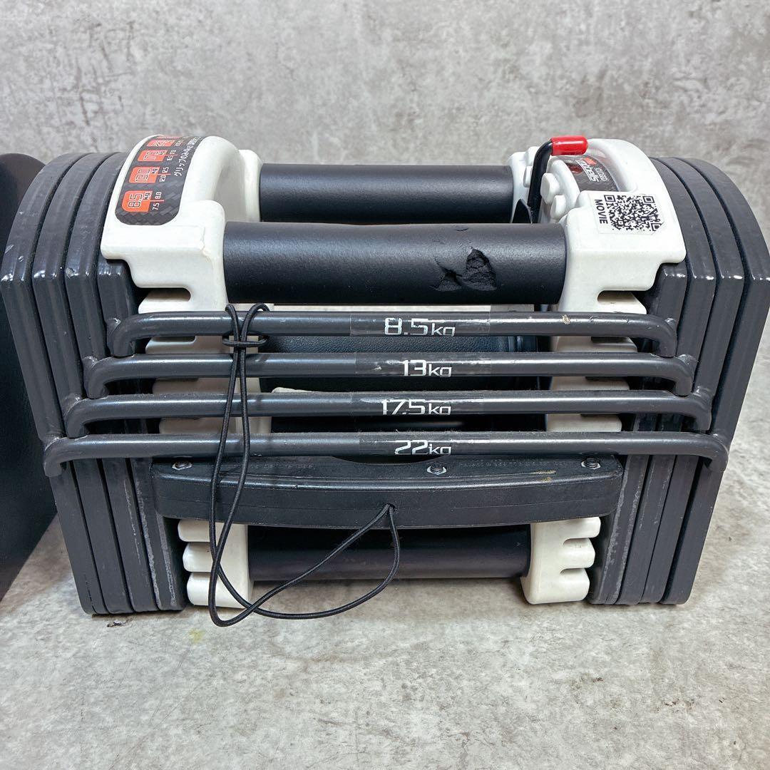 ①FIELDOOR 可変式 クイックダンベル ブロックダンベル 22kg 1/2