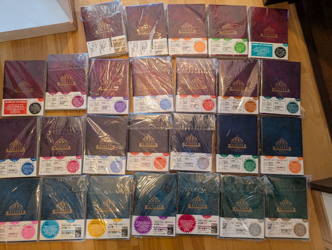 からくりサーカス 完全版初版帯つき全巻セット