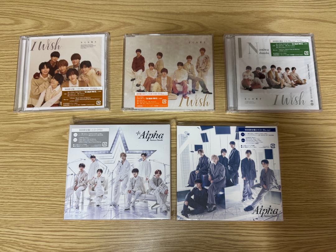 なにわ男子 CD まとめ売り