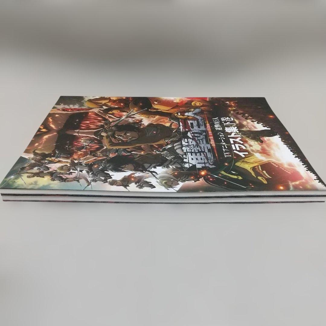 美品2冊+カード／進撃の巨人 TVアニメーション イラスト集 上下／圧巻の画力！