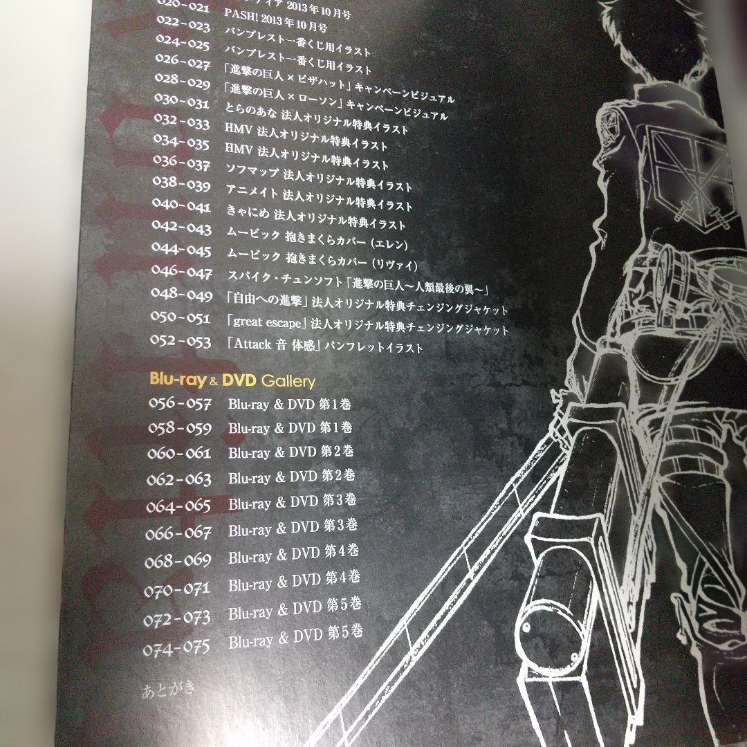 美品2冊+カード／進撃の巨人 TVアニメーション イラスト集 上下／圧巻の画力！