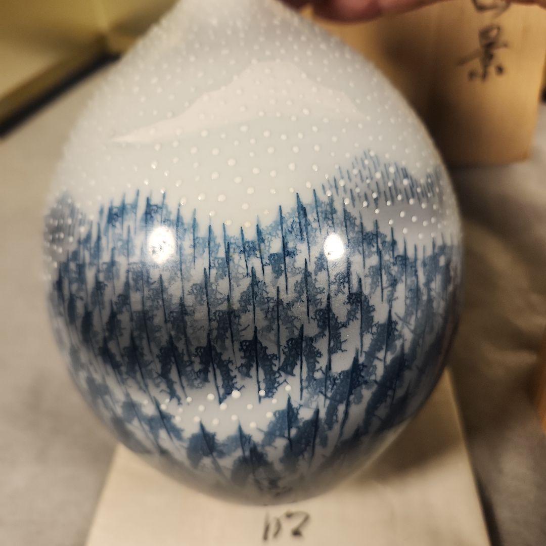 藤井朱明　飾り壺　吹雪山景