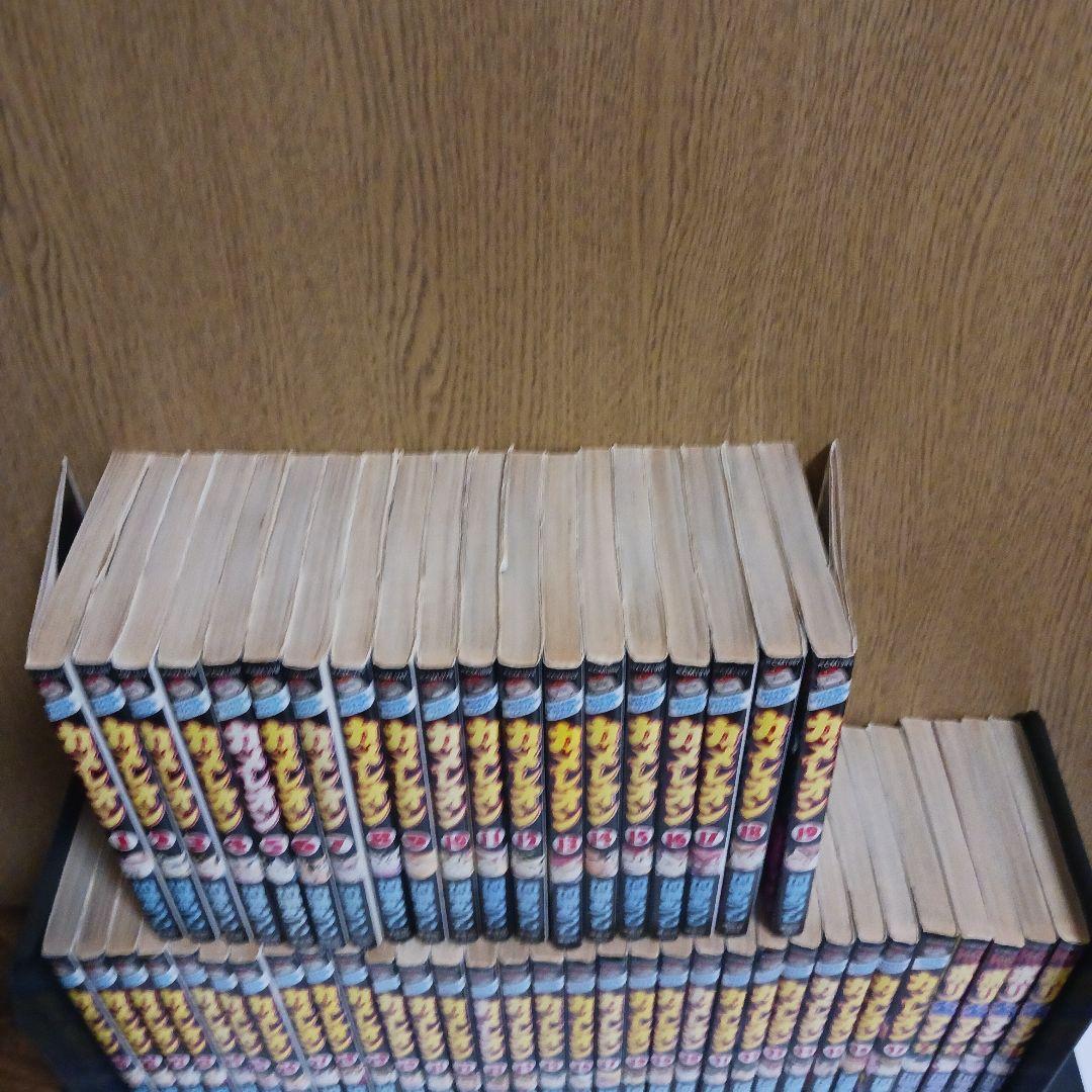 カメレオン 全巻セット 1～47巻 + ポリ公マン 全巻セット 1～４巻