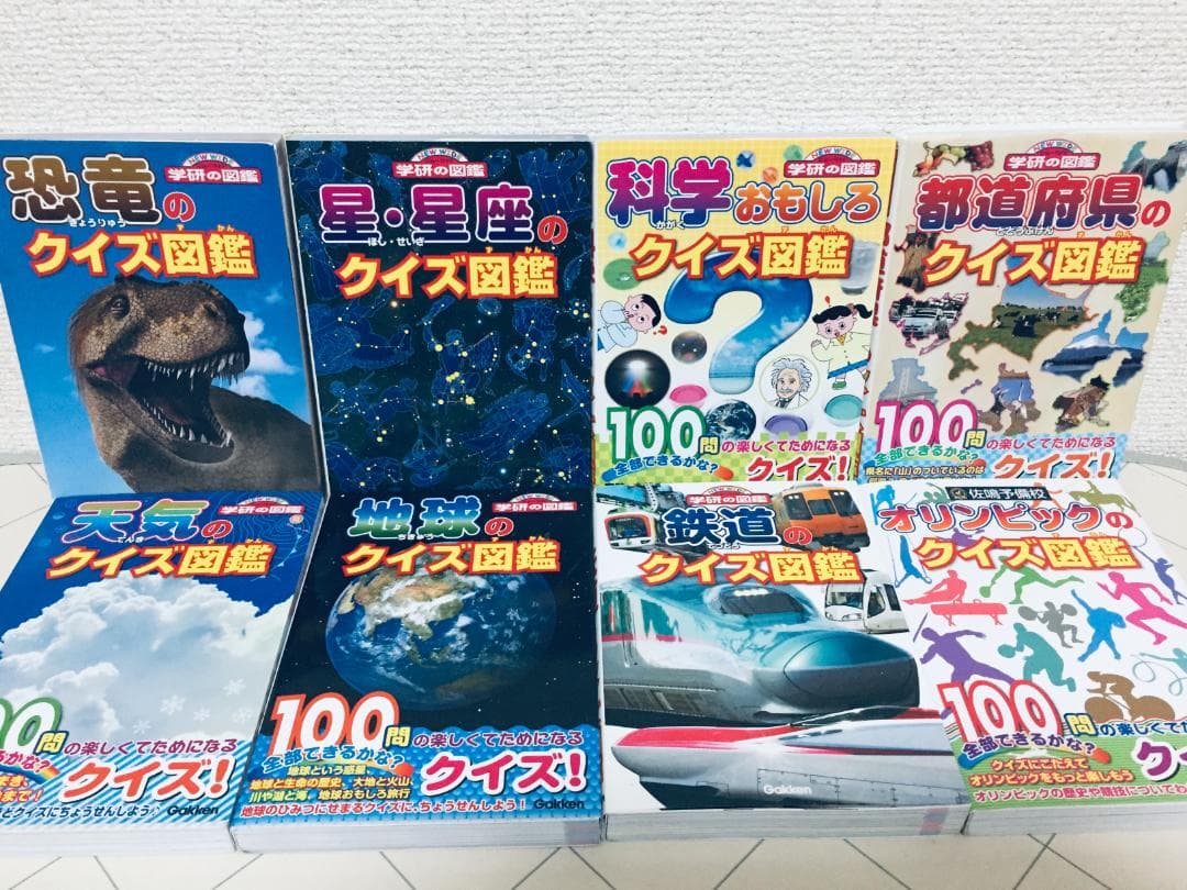小学館の図鑑NEO・キッズペディア・学研の図鑑 クイズ図鑑 24冊セット