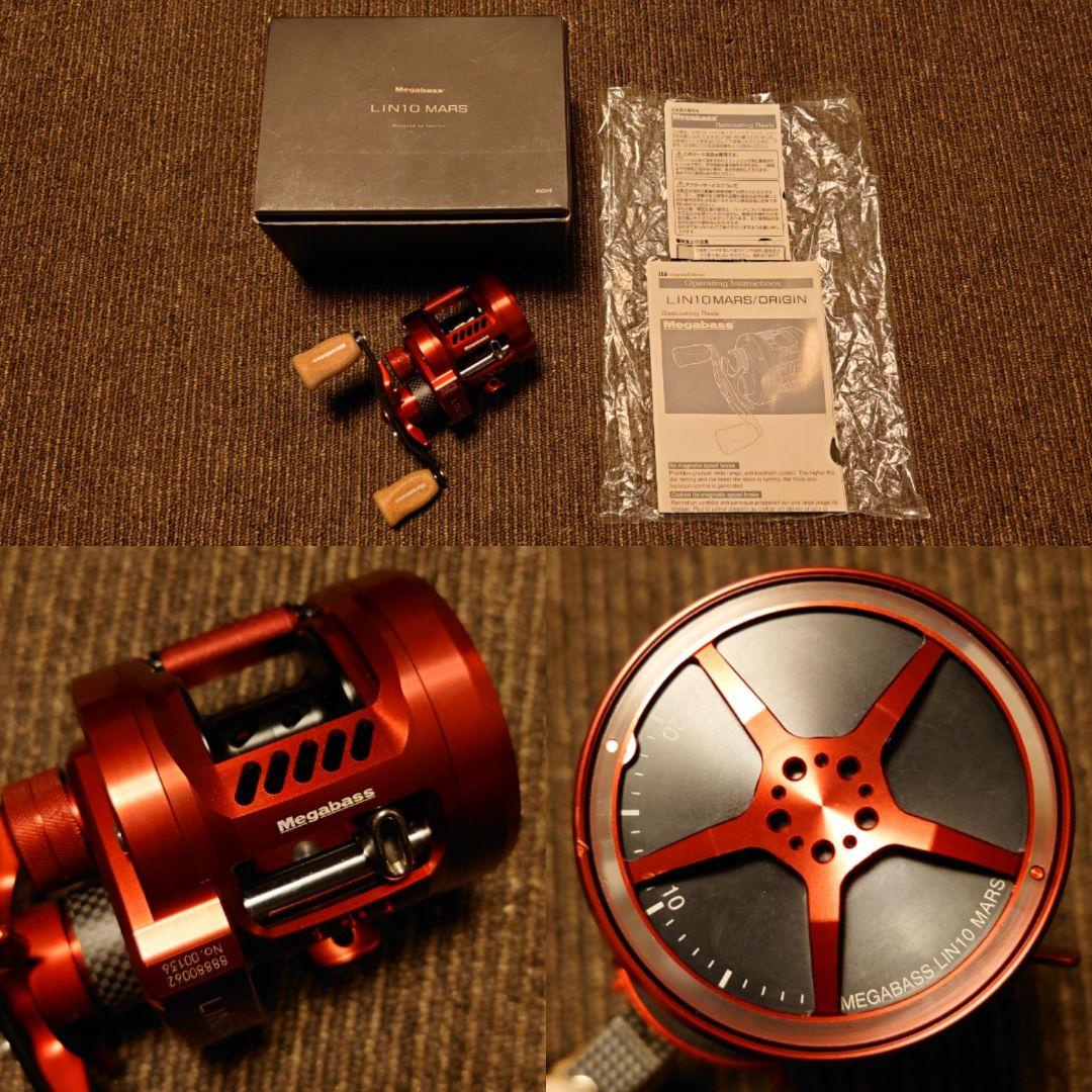 超希少実釣未使用限定品メガバス リン10 マーズ ito モノブロック パガーニ