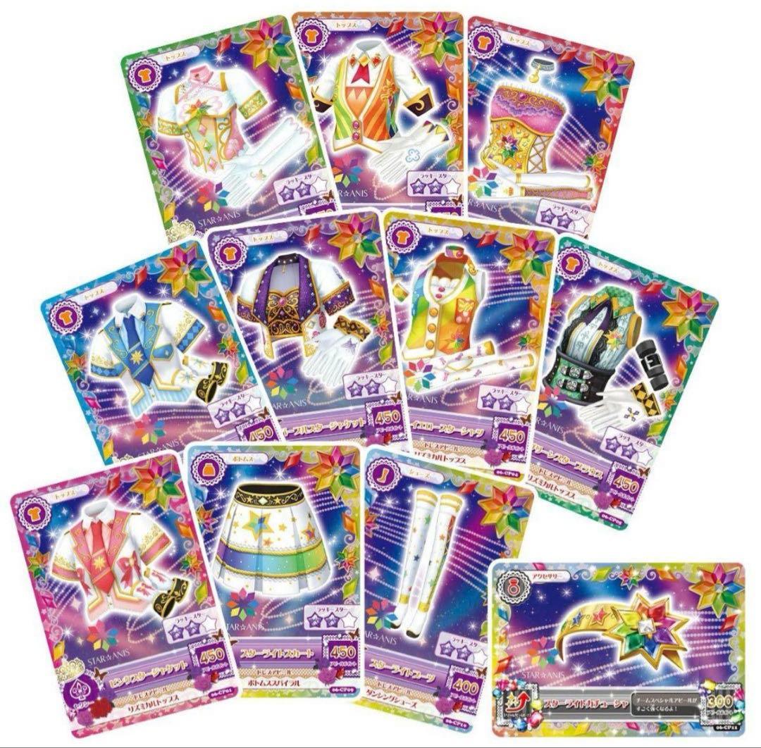 【110】アイカツ　カード　スターアニスコーデ　未開封品　いちご　美月