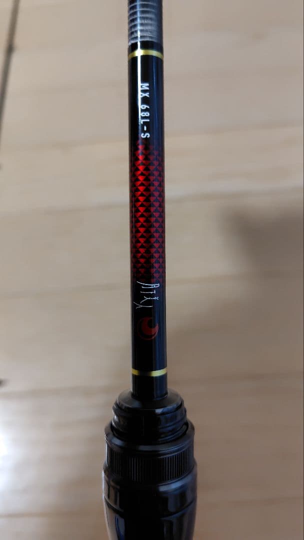 ダイワ 21月下美人MX 68L-S メバリング