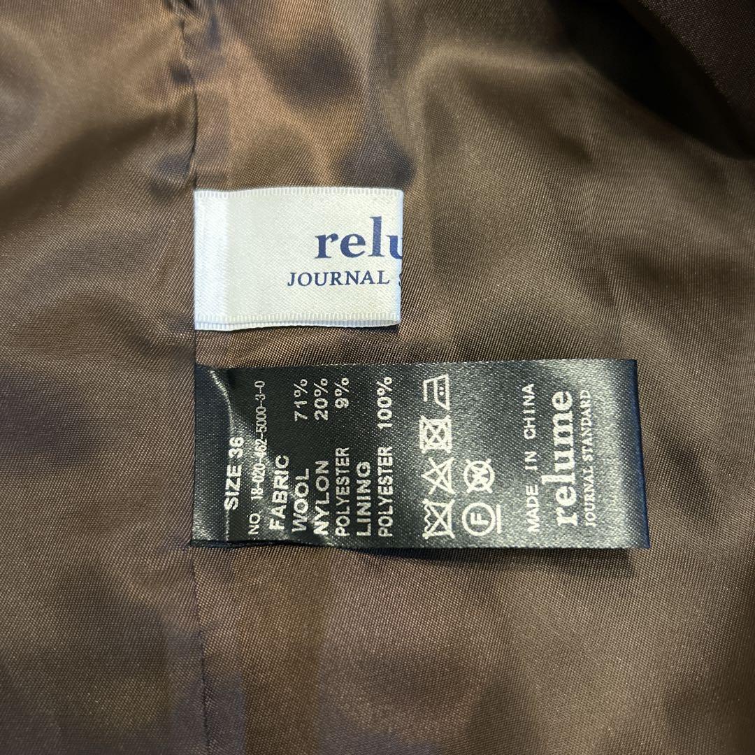 【美品】ジャーナルスタンダードレリューム ダブルカラーチェックコート　茶　36