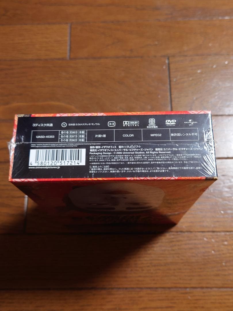 志村けんのバカ殿様DVDbox