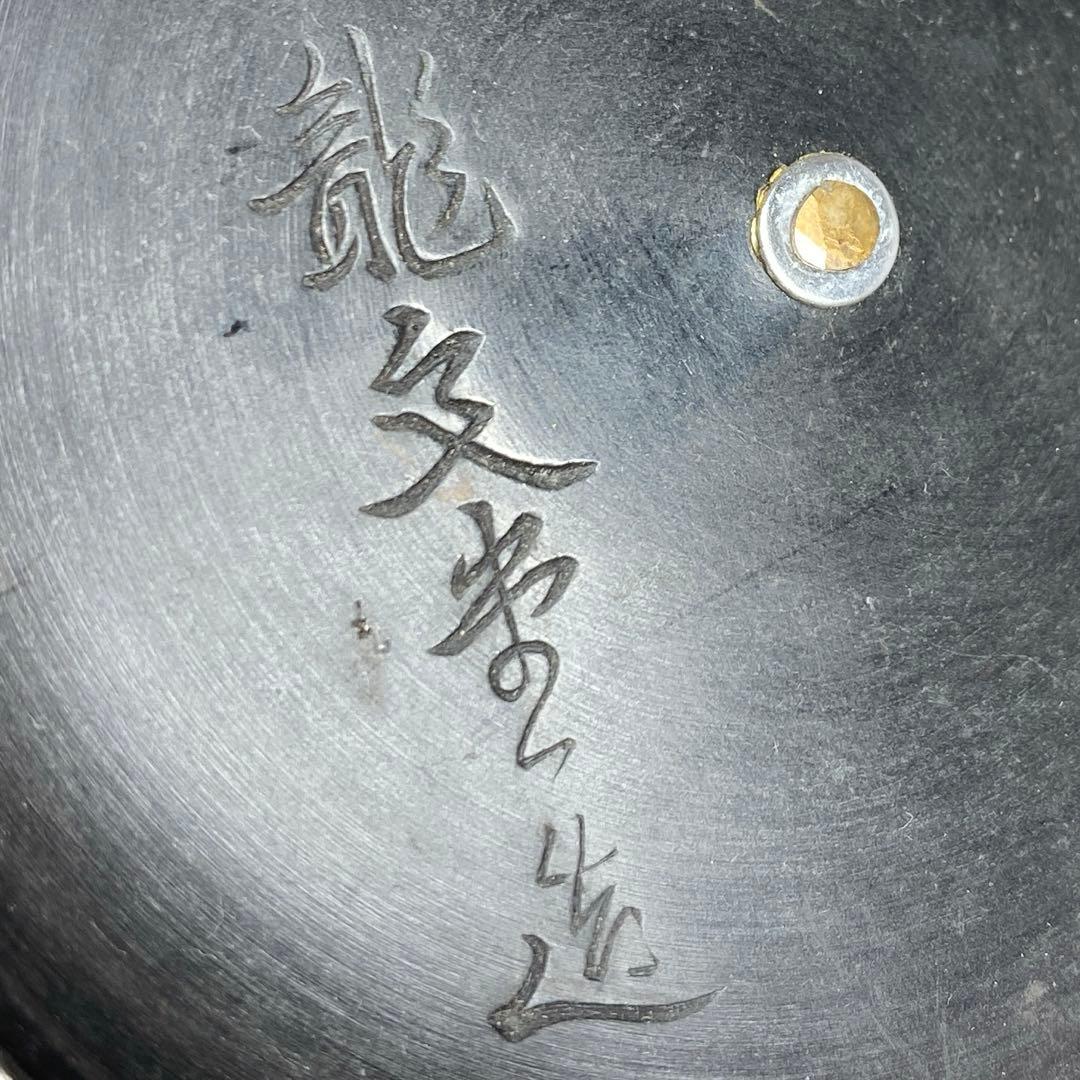 専用　龍文堂　手銀象嵌　銀摘　鉄瓶　1485g 東K7-1207☆2F タルサ