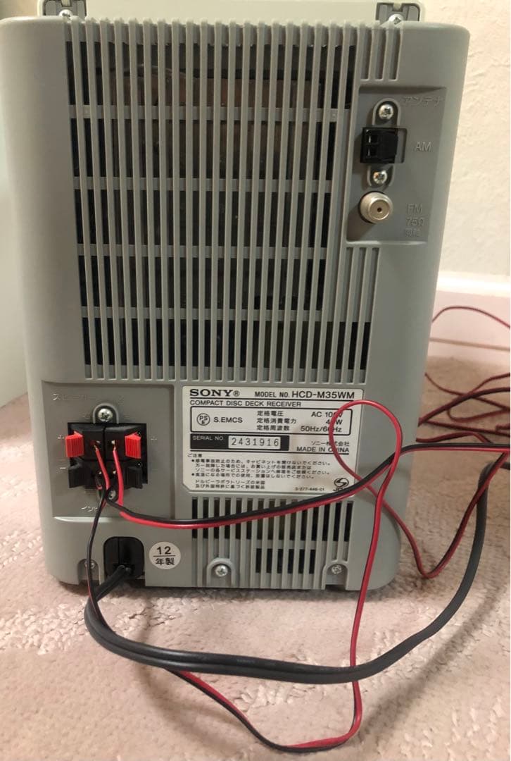 コンポSONY CMT-M35WM ウォークマンNW-S774 セット