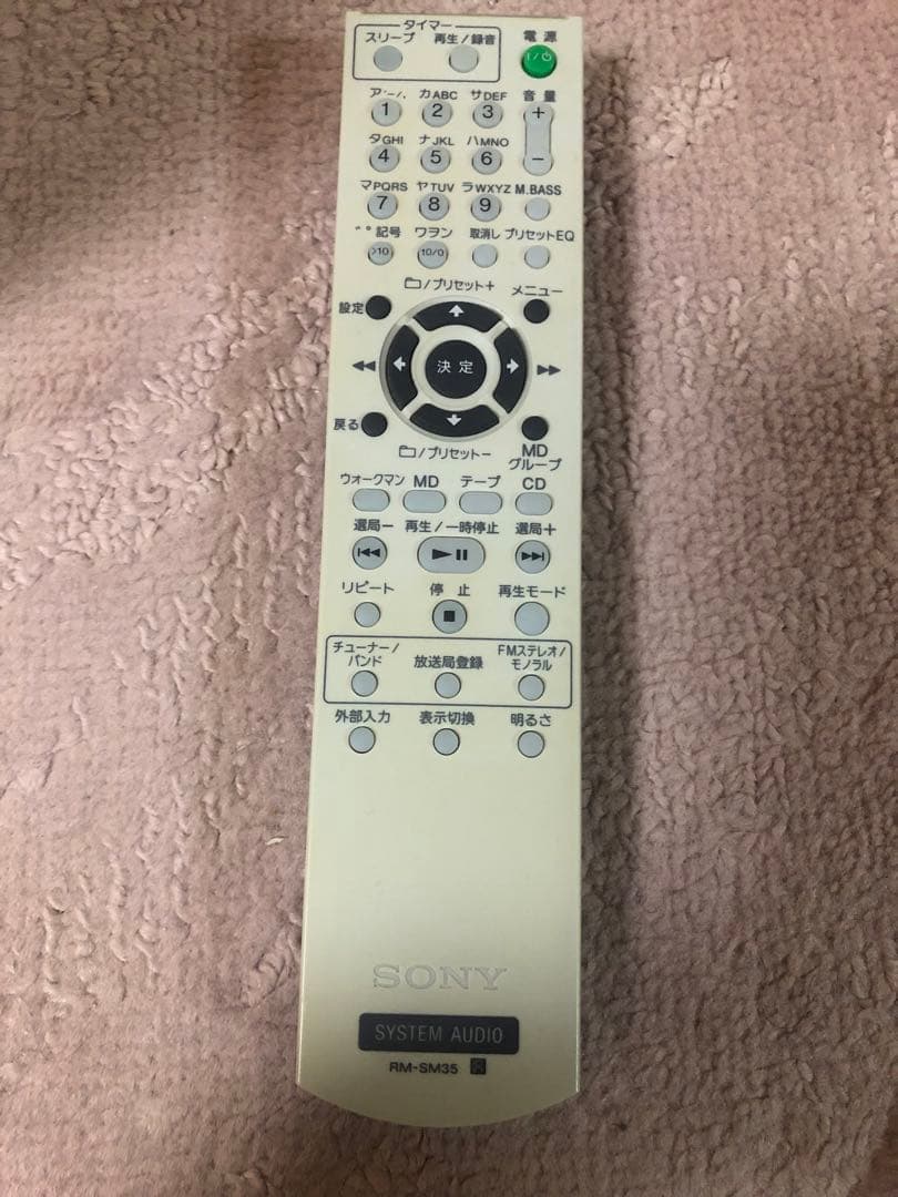 コンポSONY CMT-M35WM ウォークマンNW-S774 セット