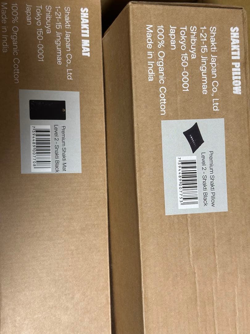 未開封 究極のシャクティセット プレミアム Lv2 クッション シャクティマット