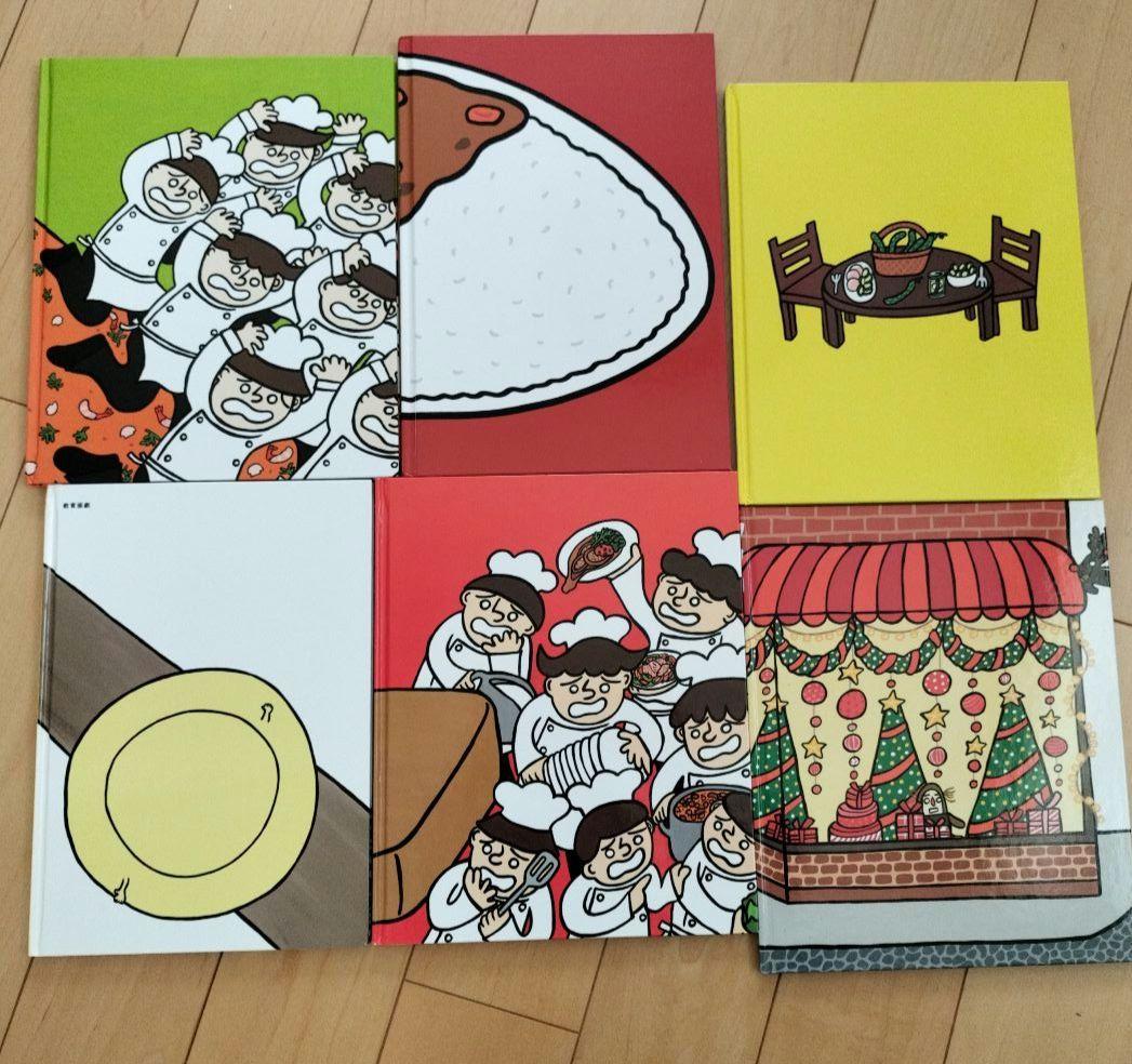 シゲタサヤカ 絵本 11冊セット