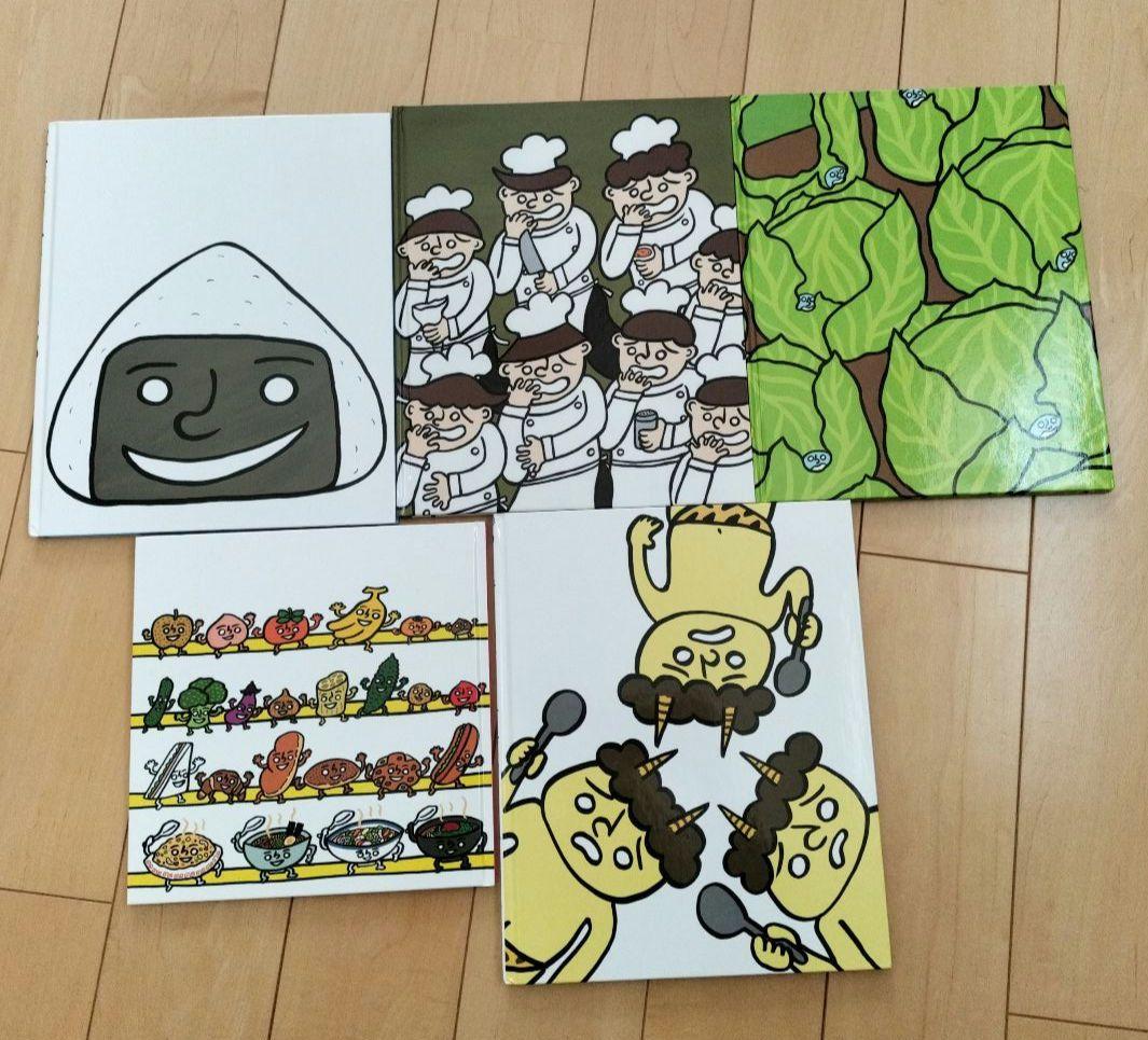 シゲタサヤカ 絵本 11冊セット