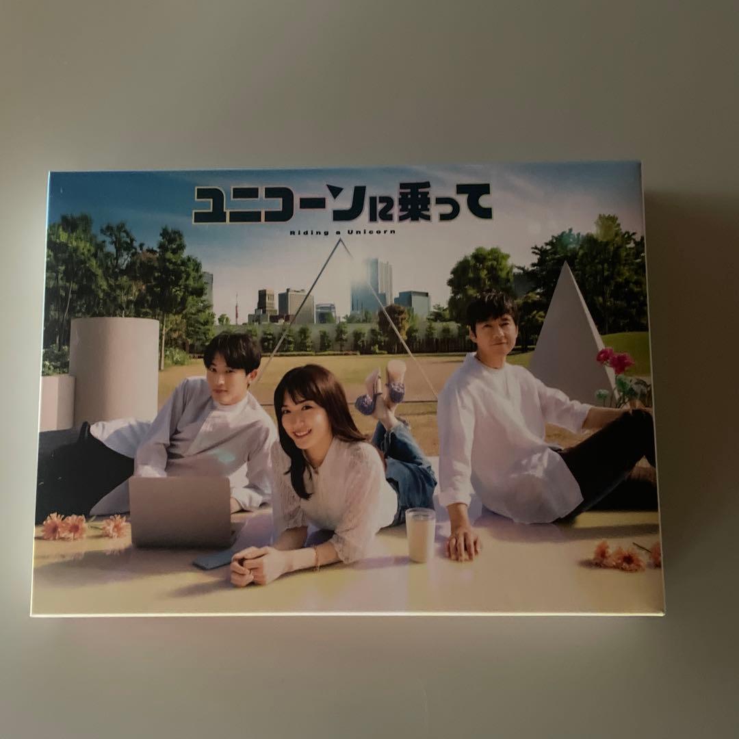 ユニコーンに乗って DVD-BOX〈6枚組〉