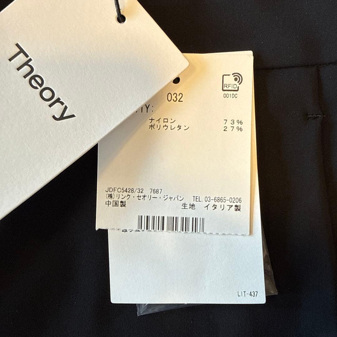 パンツ 23ss Theory Precision Ponte Zaine SW A