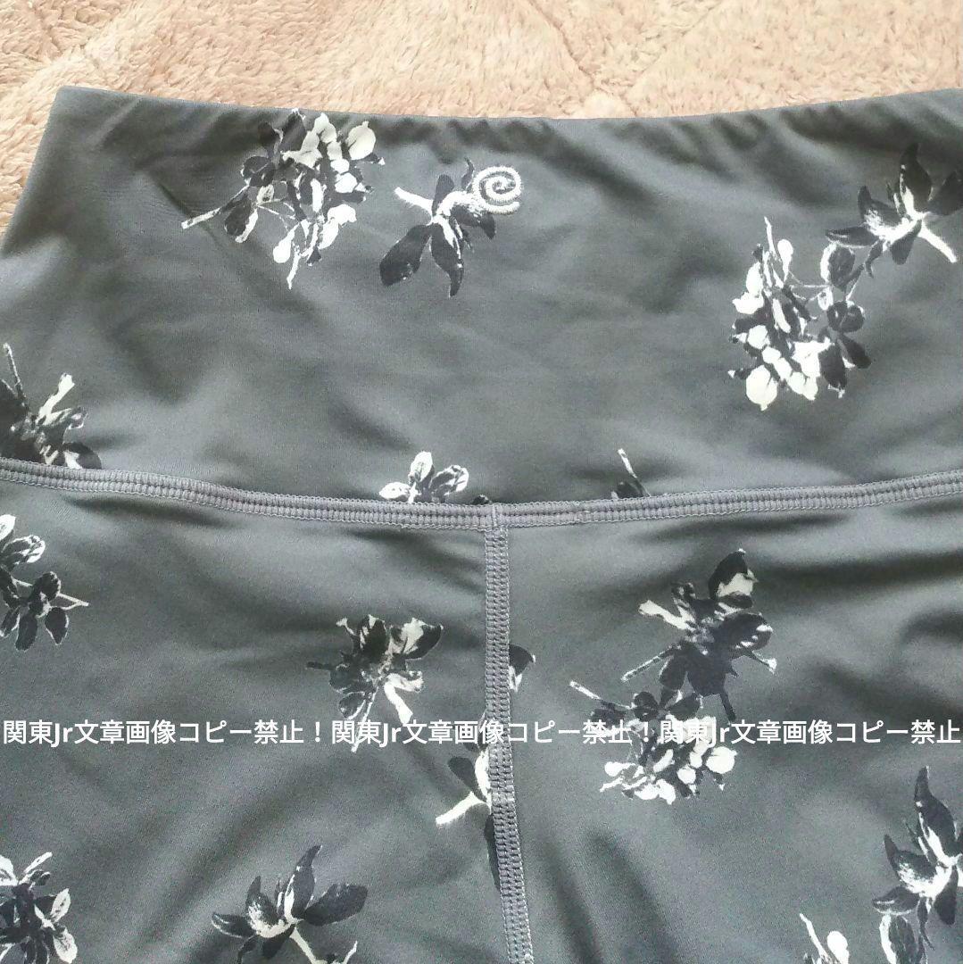 ヨガパンツ suria レギンス GR スポーツタイツ 総柄 フラワー 新品L