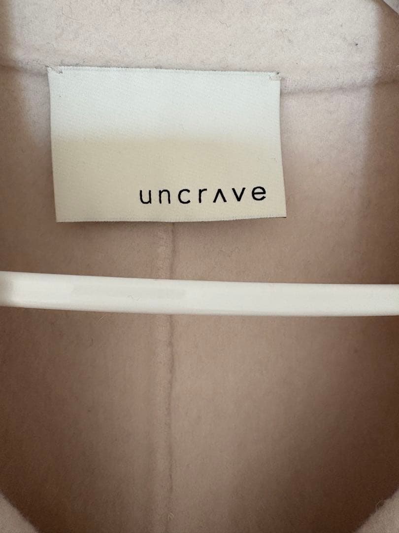 アンクレイヴ　アウター　リバーロングコート 白　サイズ1