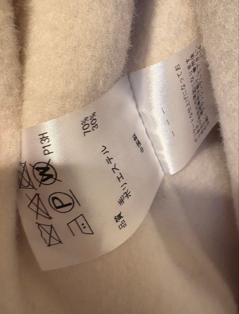 アンクレイヴ　アウター　リバーロングコート 白　サイズ1