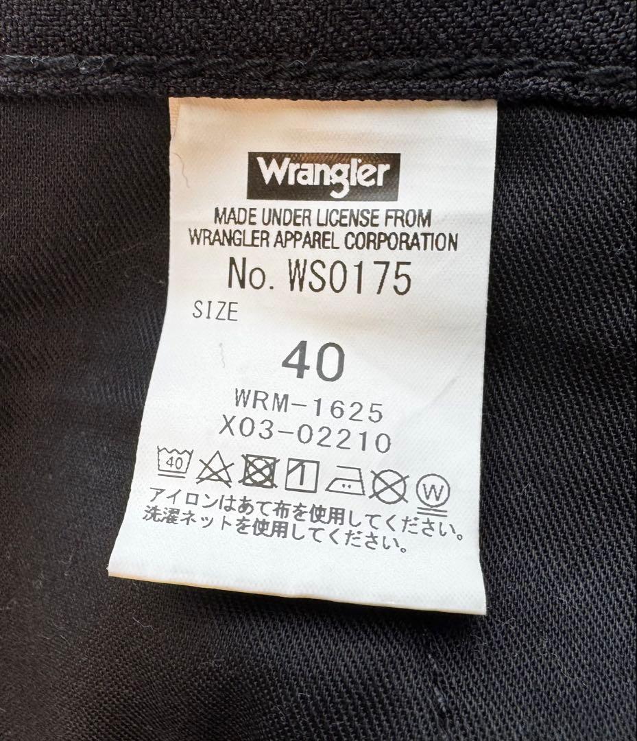 ラングラー N. HOOLYWOOD ランチャーパンツ