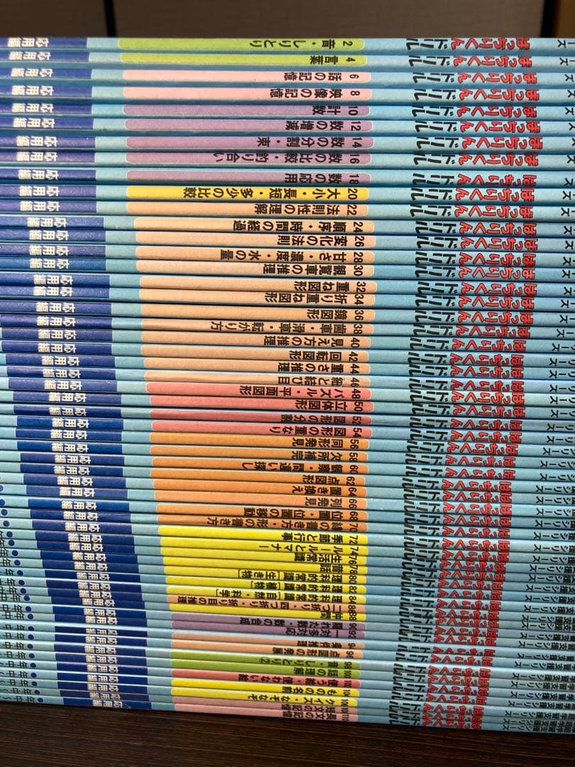 理英会ばっちりくんドリル　 基礎編55冊セット・応用編55冊セット　 CD 6枚