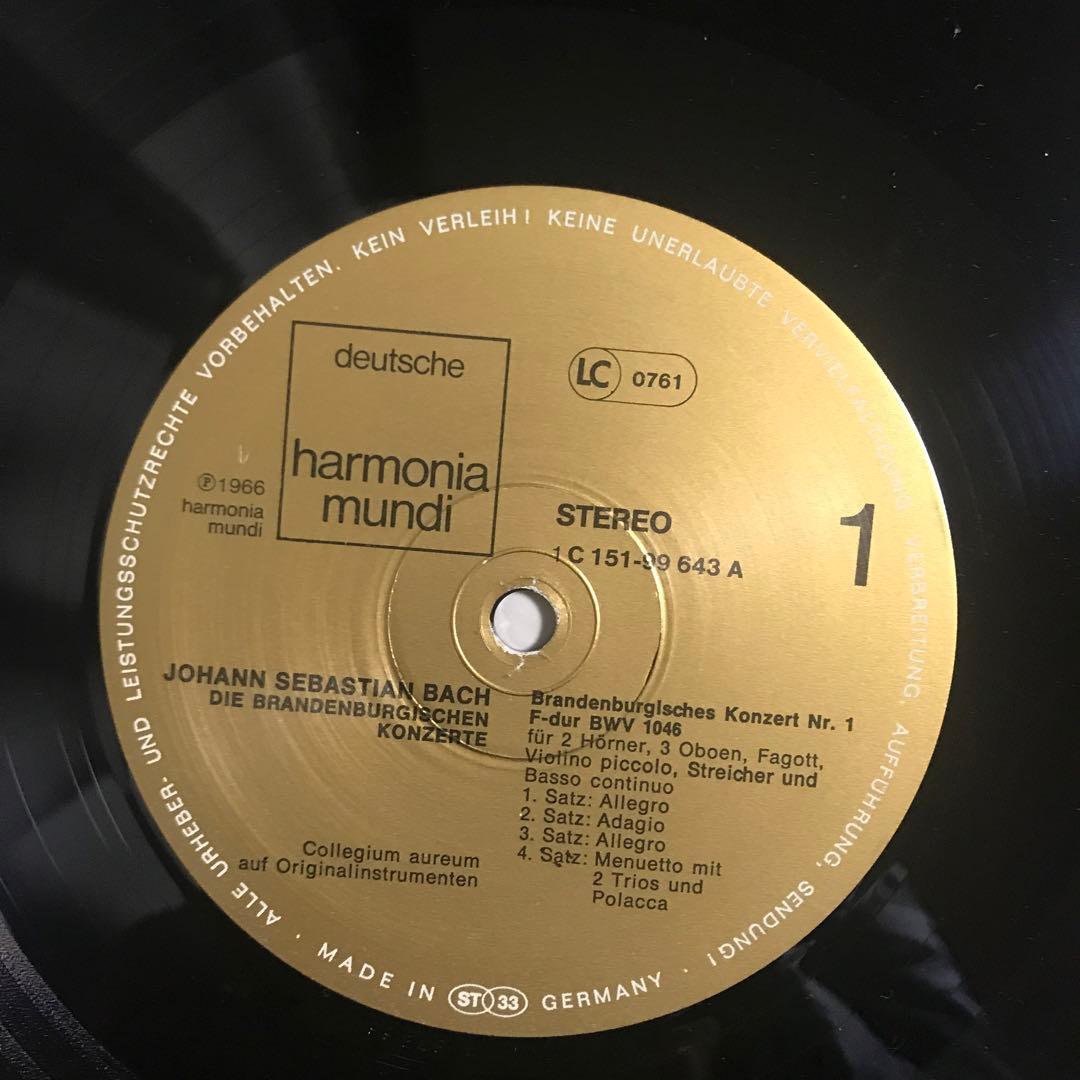バッハ　ブランデンブルク協奏曲　LPレコード2枚