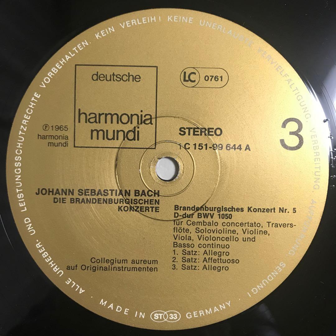 バッハ　ブランデンブルク協奏曲　LPレコード2枚