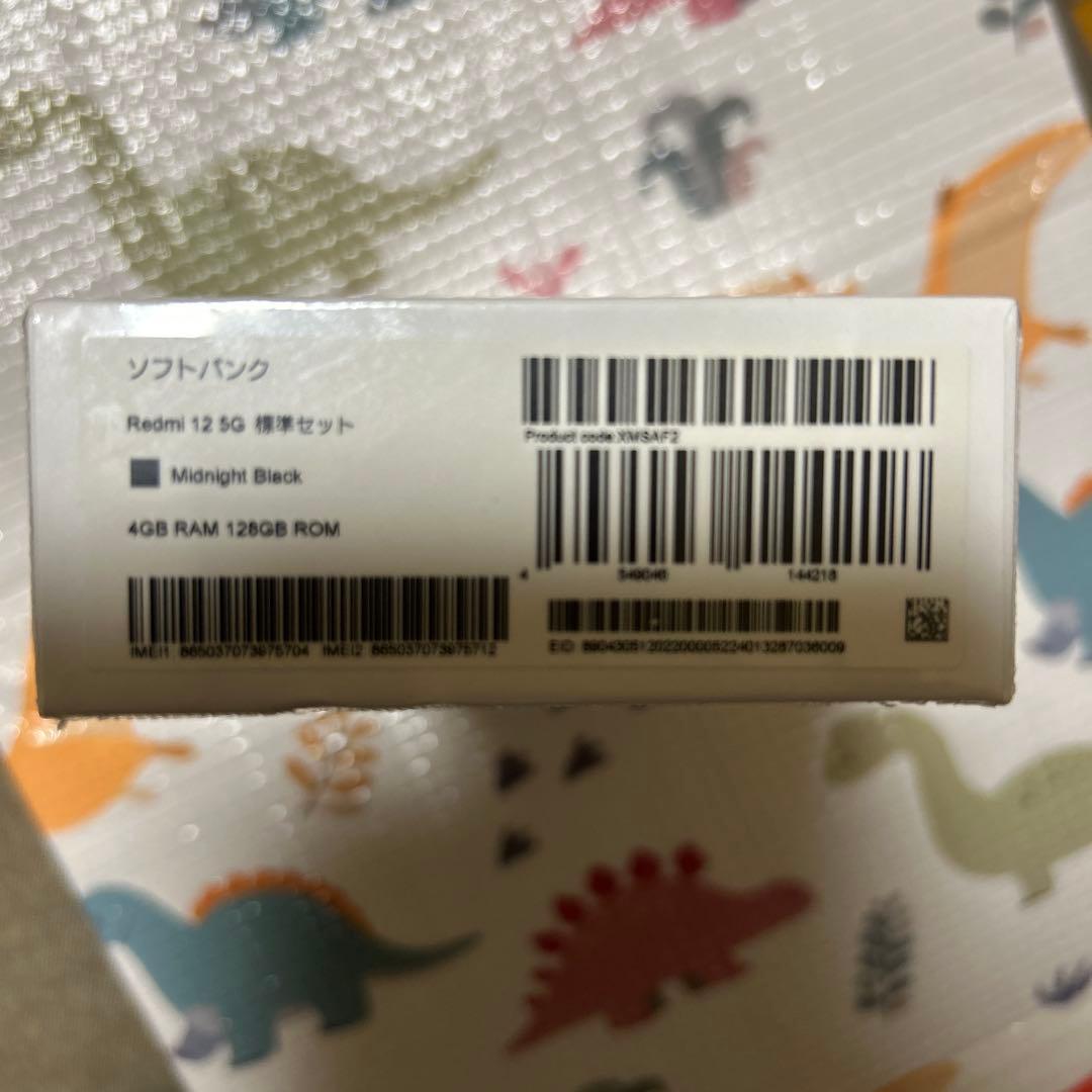 携帯電話本体 Redmi12 5G midnight black