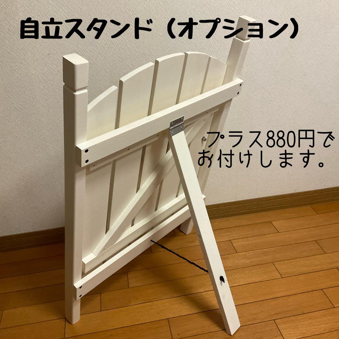 ナナぴょん　ドアオブジェ　スタンド付き