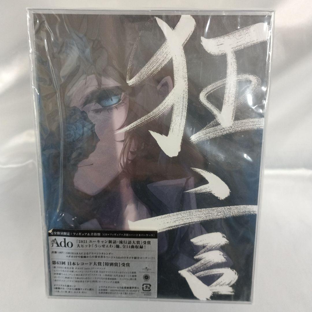 Ado / 狂言[完全数量限定フィギュア＆書籍盤]