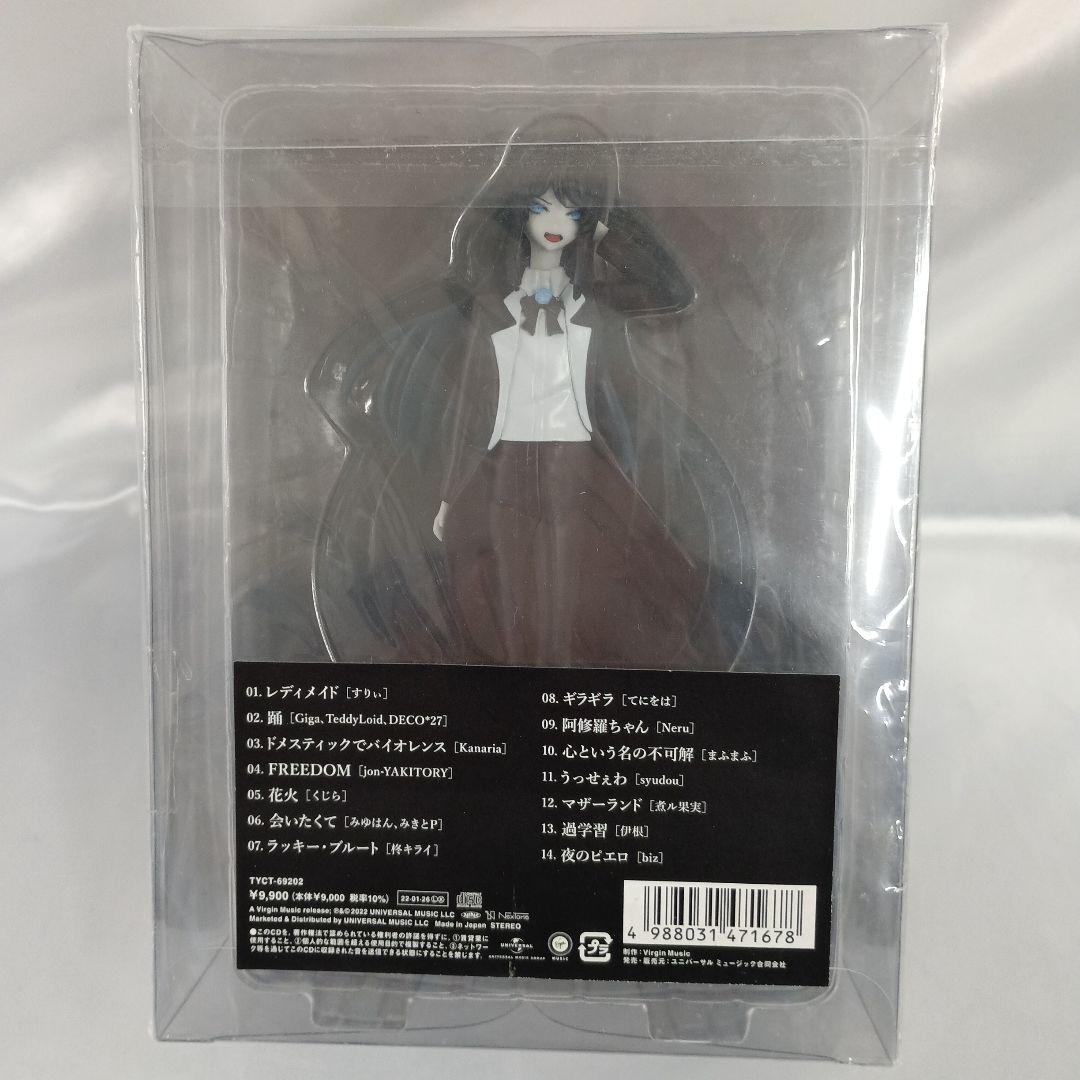 Ado / 狂言[完全数量限定フィギュア＆書籍盤]