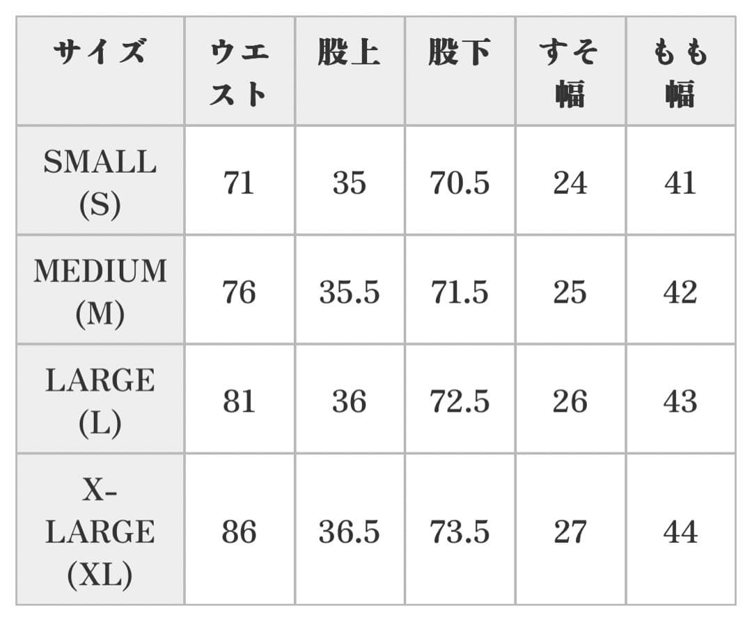 COOTIE Check 2 Tuck Easy Pants KJ着用 降谷建志
