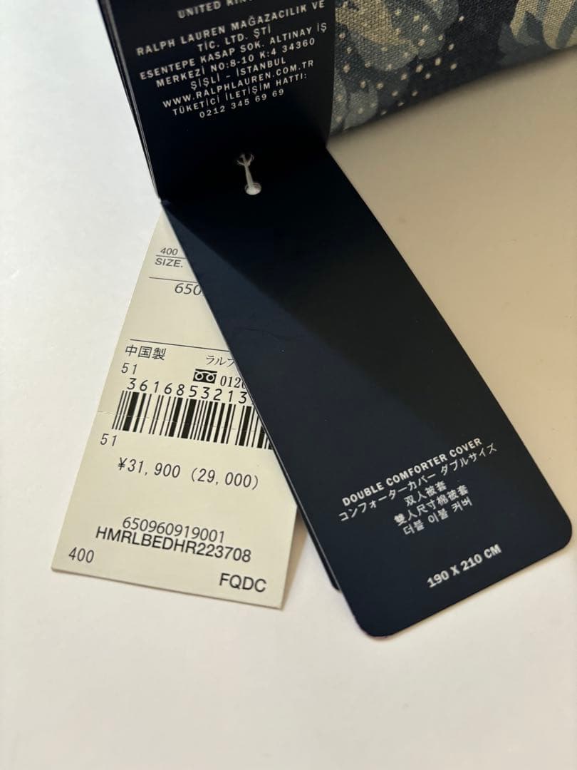 【新品】 ラルフローレン コンフォーターカバーダブル&ピローケース　リバーシブル