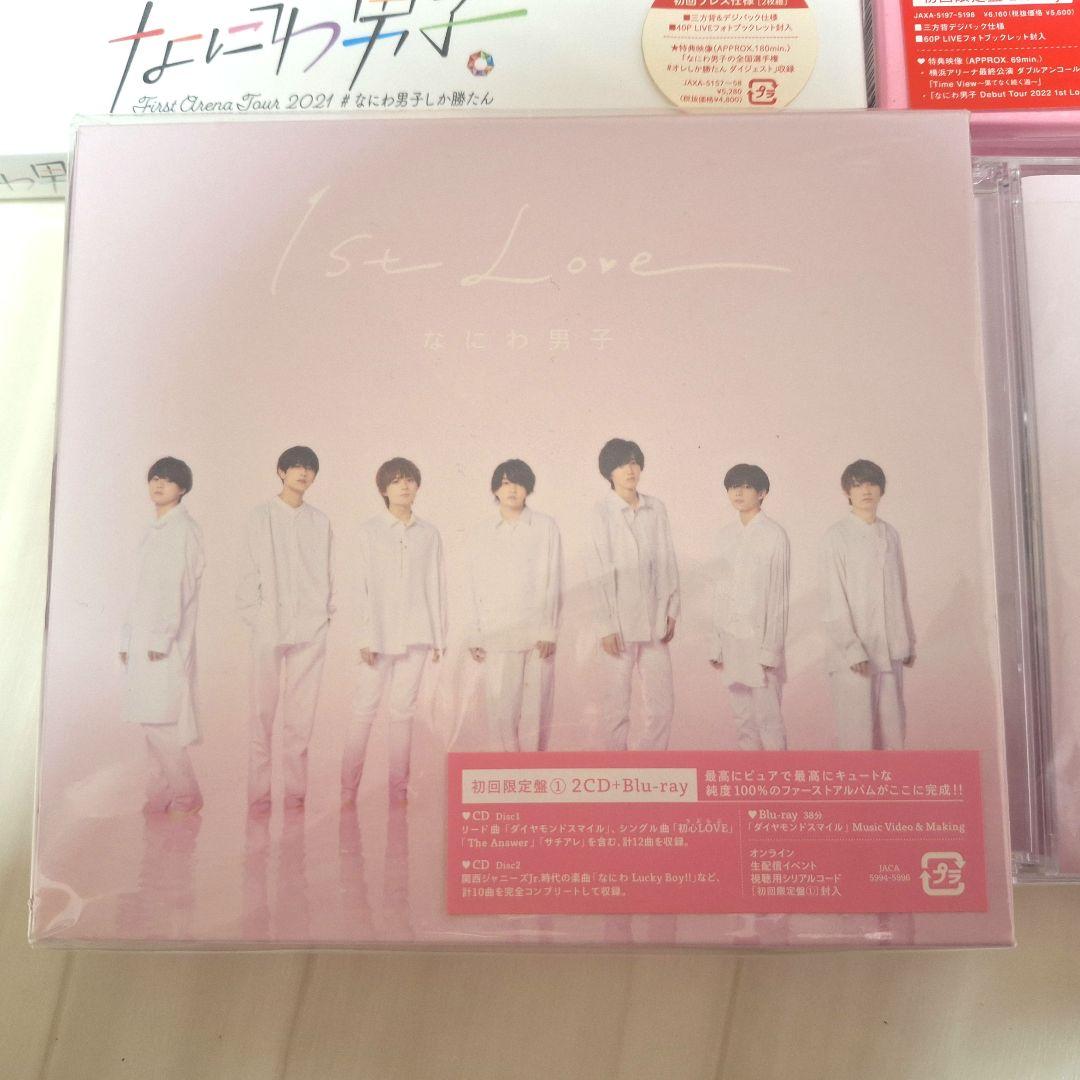 なにわ男子/　1st Love #なにわ男子しか勝たん…