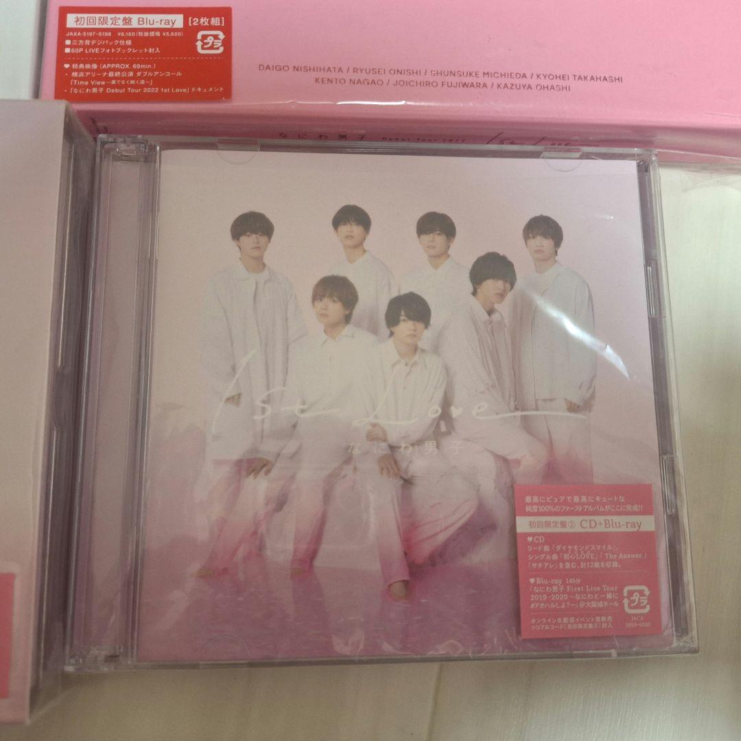 なにわ男子/　1st Love #なにわ男子しか勝たん…