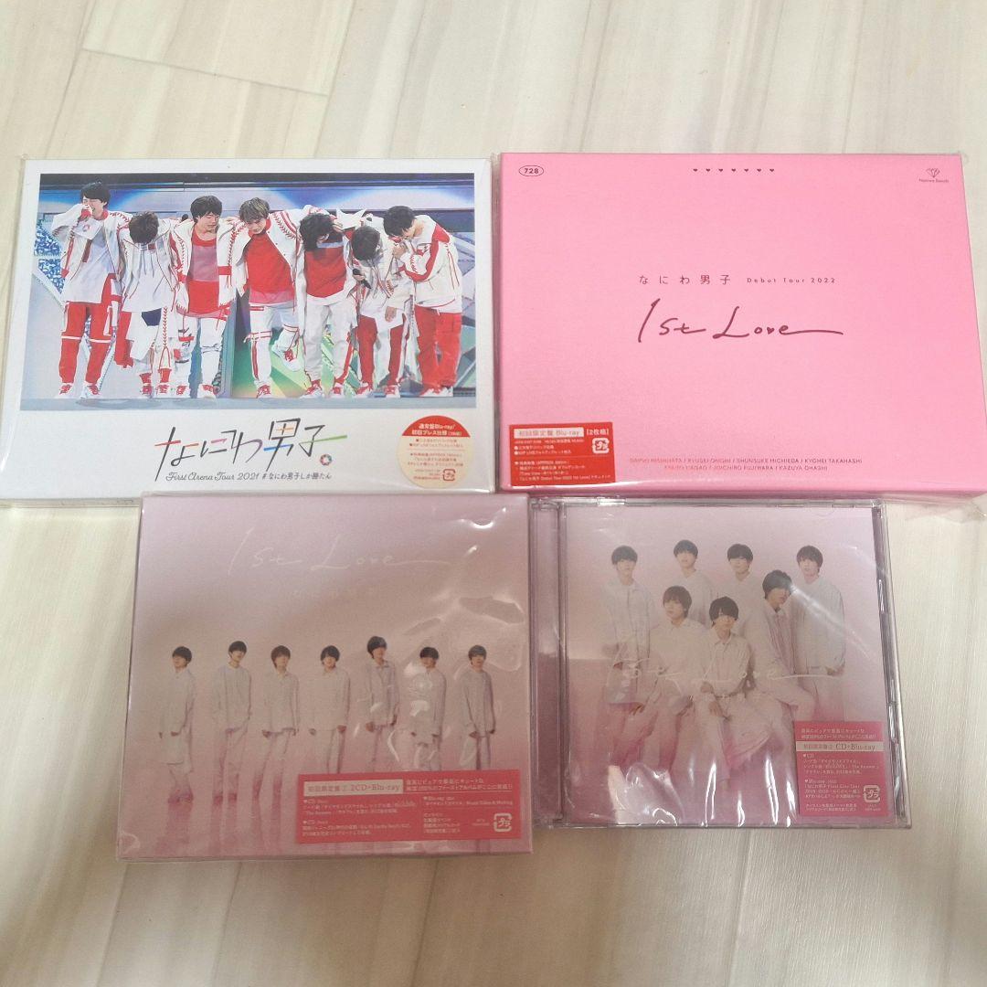 なにわ男子/　1st Love #なにわ男子しか勝たん…