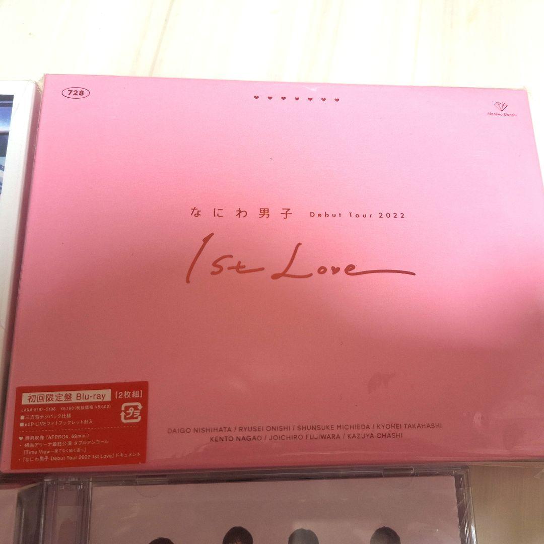 なにわ男子/　1st Love #なにわ男子しか勝たん…