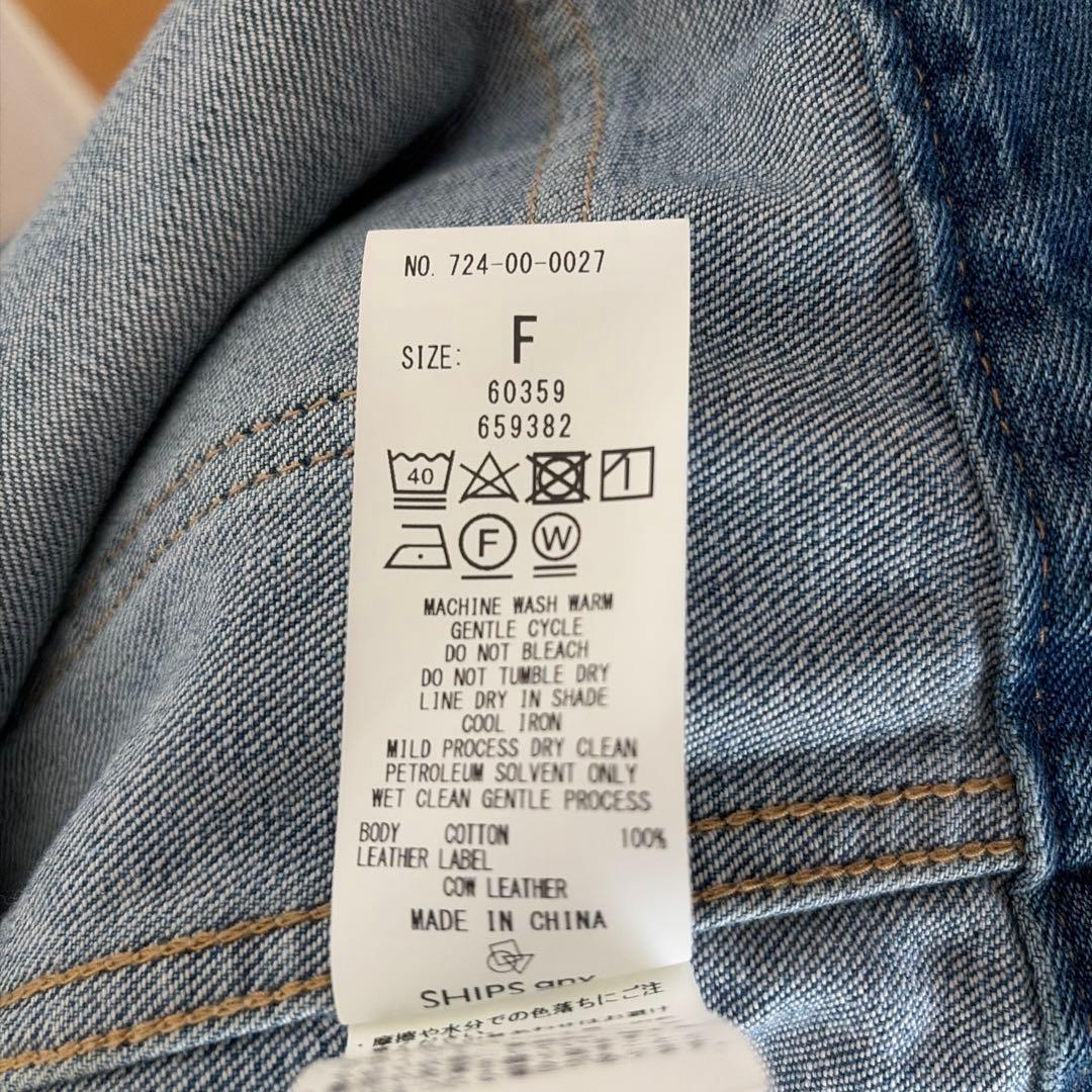 【SHIPS any 】シップス エニィ美品 ノーカラー デニムジャケット F