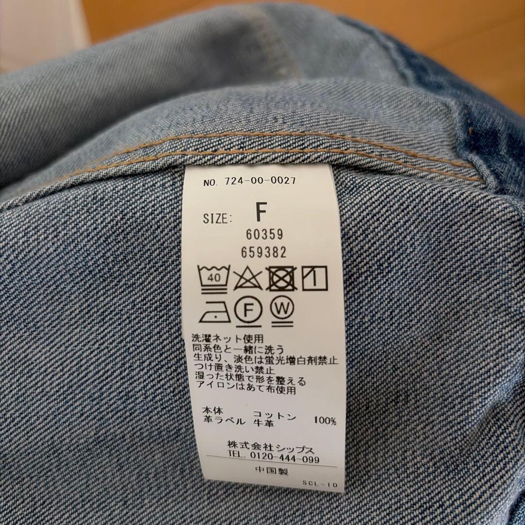【SHIPS any 】シップス エニィ美品 ノーカラー デニムジャケット F