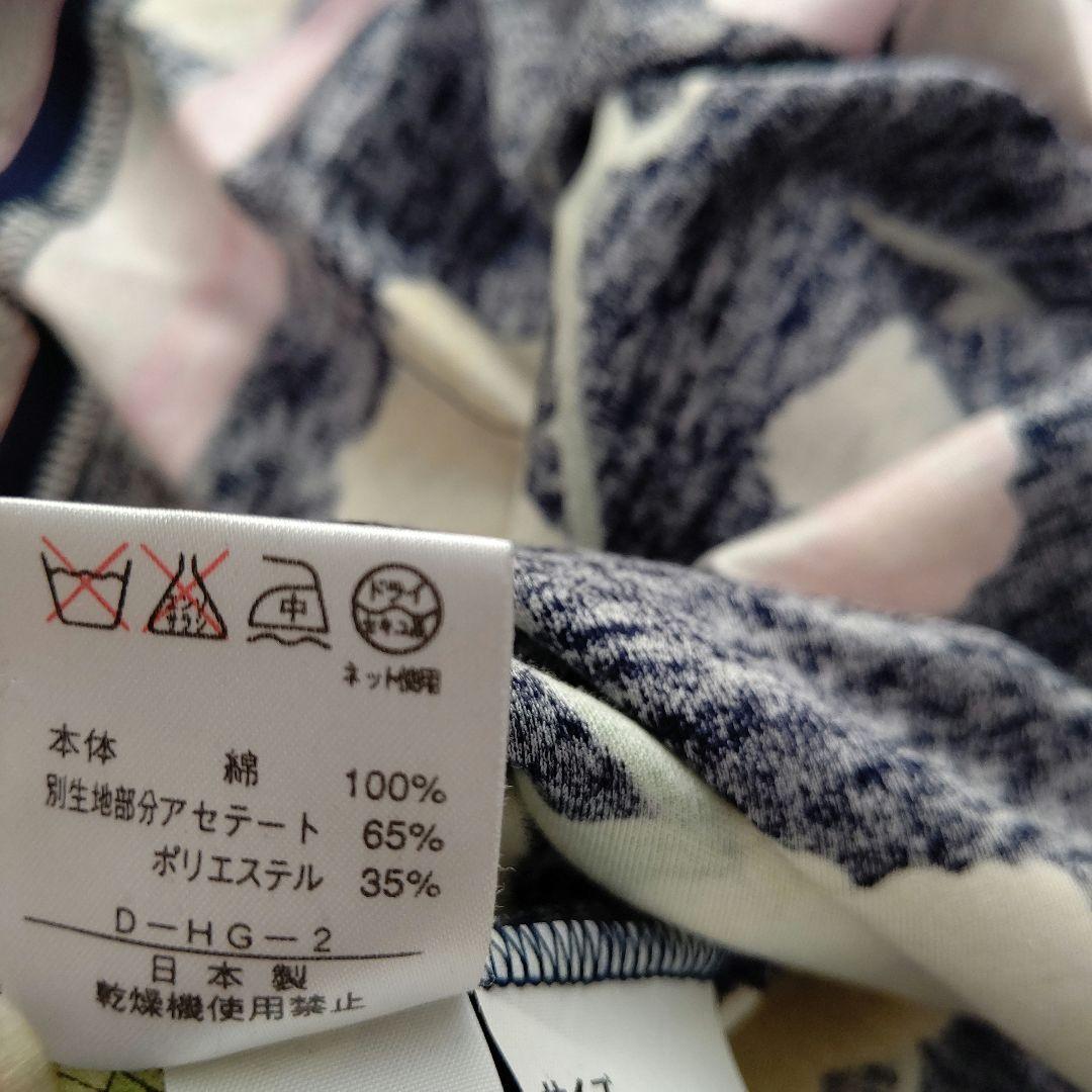 REONARD フラワープリント 長袖チュニック ネイビー