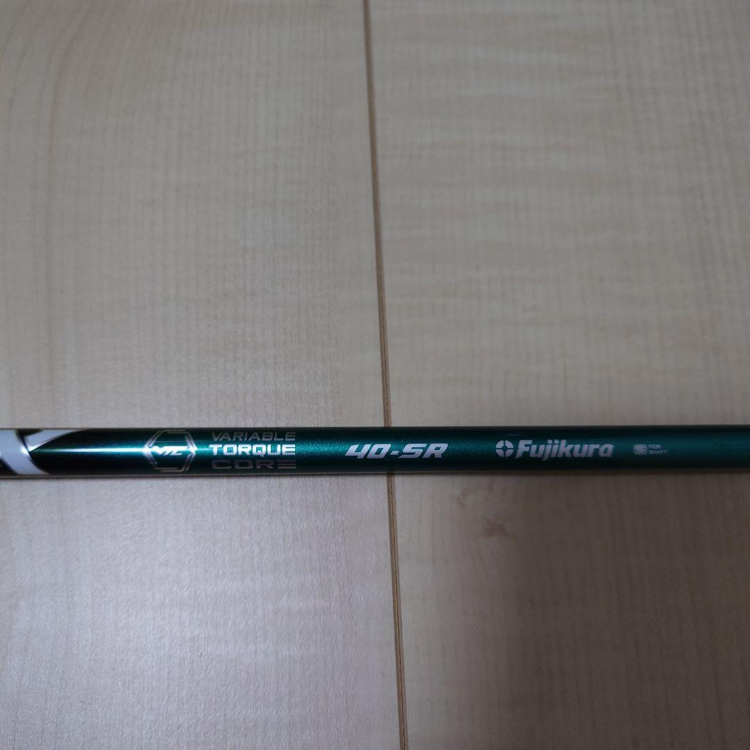 Fujikura Speeder NXグリーン 40-SR